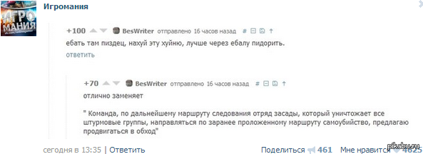 ��� ��� ��������,�� �� ��������?