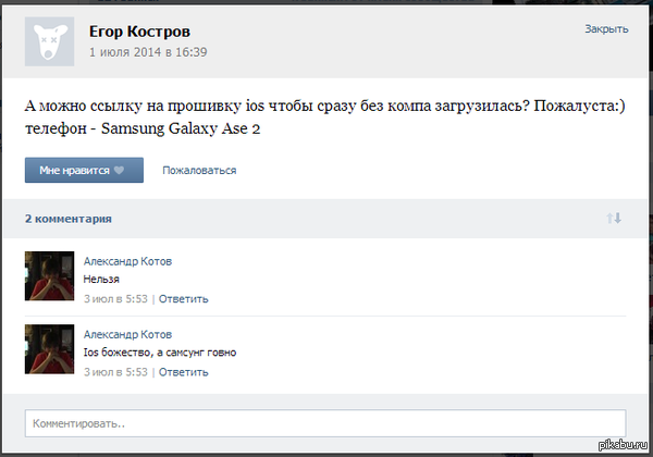 ����� ��� �� ������ ��� ios