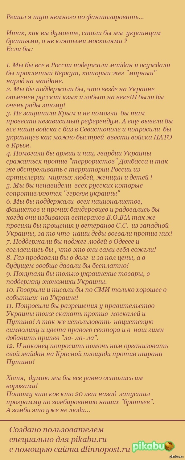 ��� �� �������, ����� �� �� ��������� ��������, � �� ������� ��������� ?