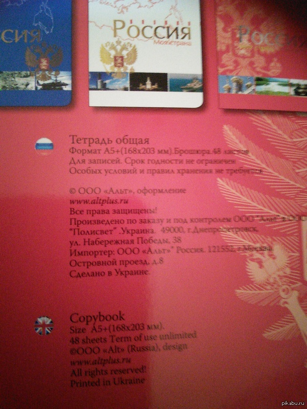 Доказательства!