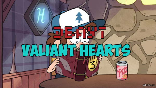 []: Valiant Hearts    Valiant Hearts   - http://www.youtube.com/watch?v=j9oNHv7npHI