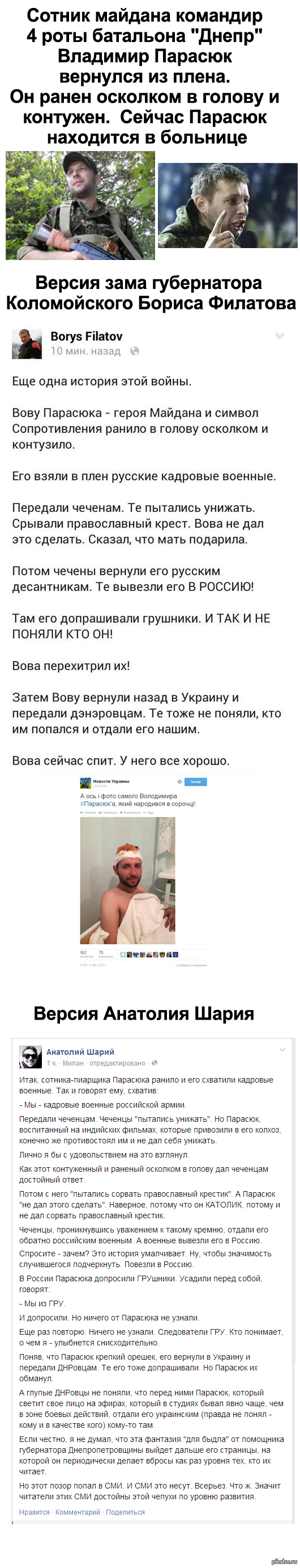 ��� ��������� �������� �������