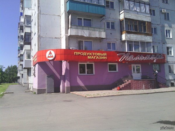 �������, ������ � ��� ������ ��� ��� ���-��?