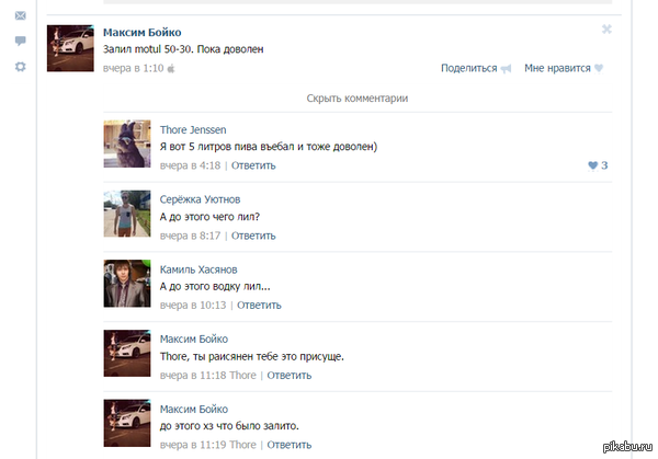 ������ ������� ���� � ��)