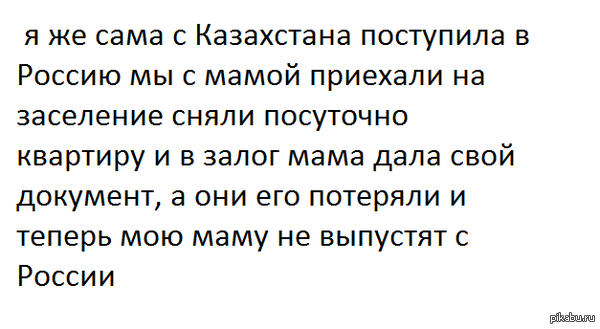 ������, ��� � ���� ����������