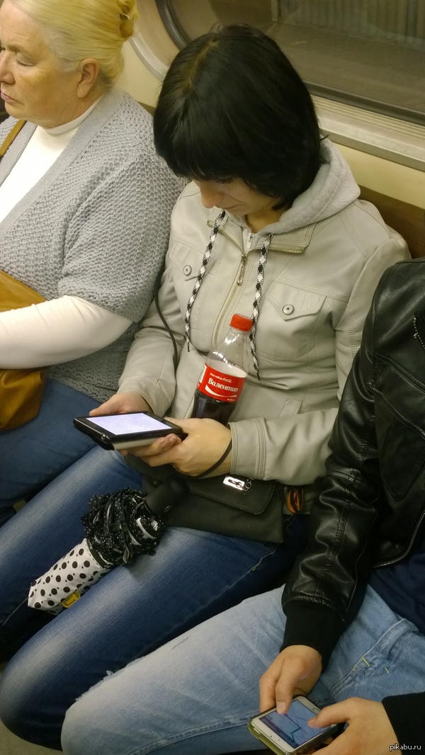 Неожиданно