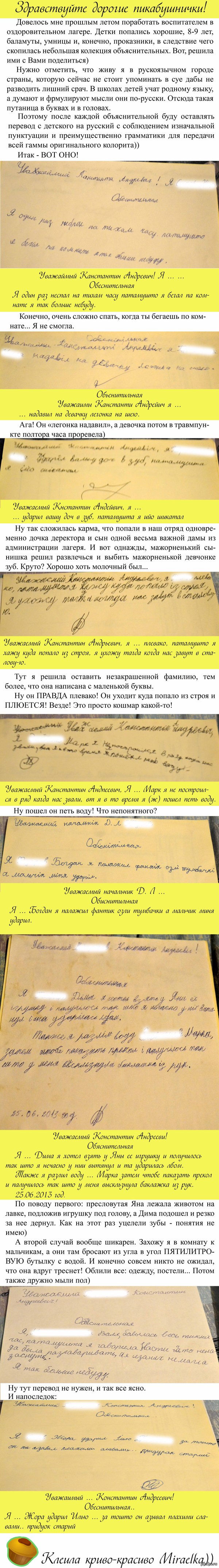 ������������ � ���������