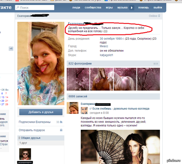 я просто оставлю это здесь...