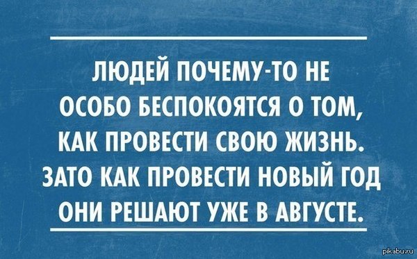Правда жизни) | Пикабу