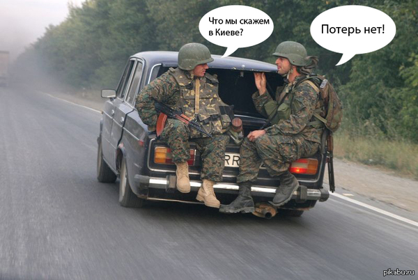 В связи с последними событиями