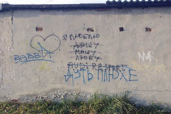 Эволюция интересов