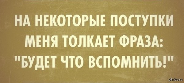 �������� � ������ ���������!