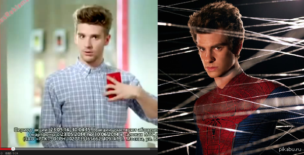 Spider Man        "  "