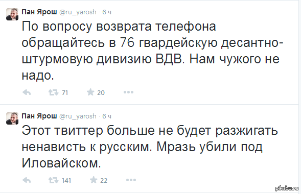 Фейк - не фейк...убили - не убили