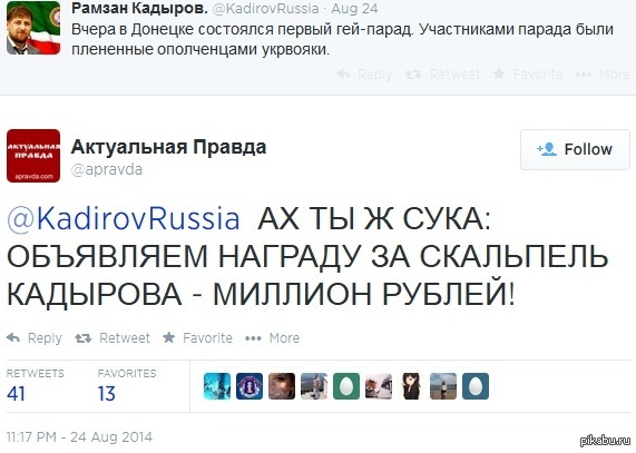 ��������� ��������