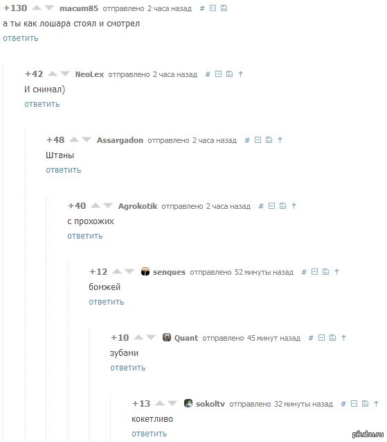 Комментарии:)