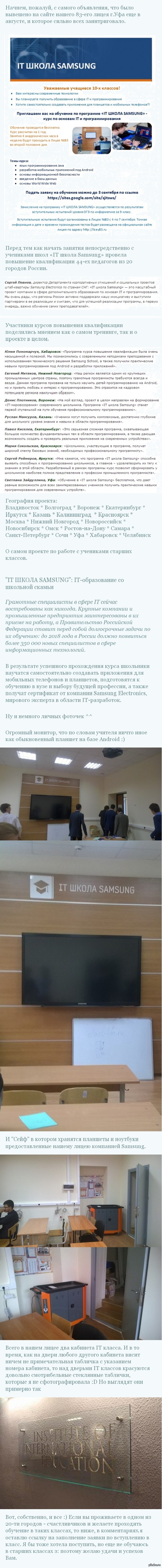 �IT ����� SAMSUNG�