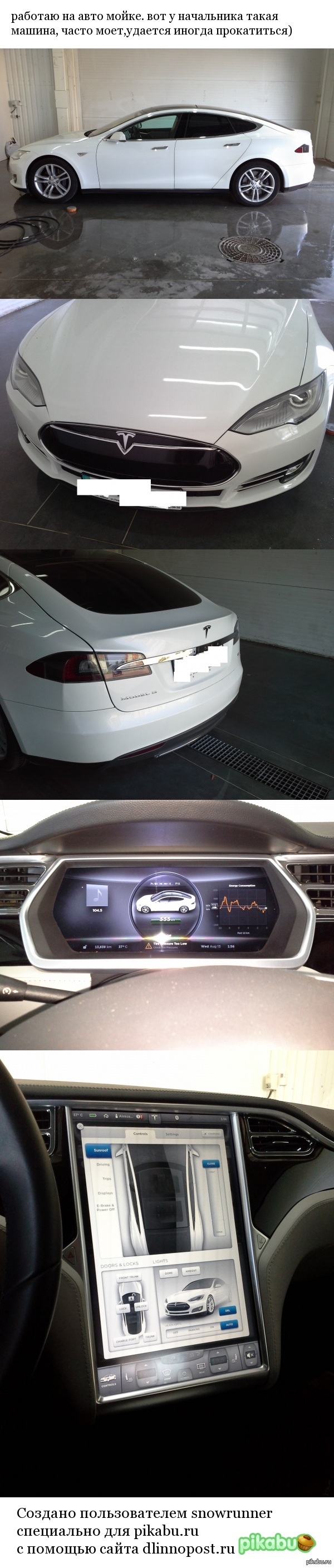 Tesla s  : <a href="http://pikabu.ru/story/chast_2_tesla_s_2632672">http://pikabu.ru/story/_2632672</a>