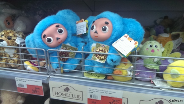 I was once a strange toy with no name... - NSFW, Cheburashka, China, Addiction