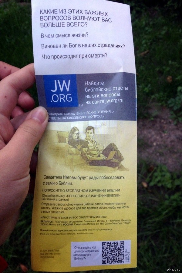 ��������� ������ next lvl...