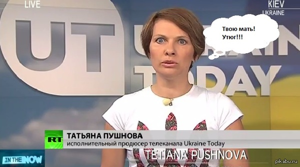 Истинная причина инцидента