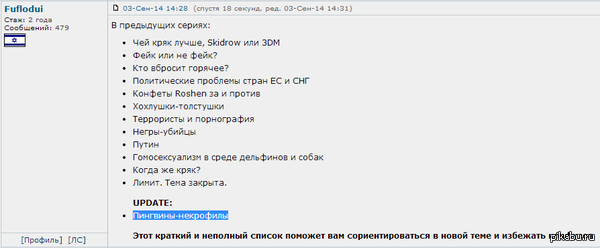 ���������� ������ � ������ Sims 4 �� Rutrackere