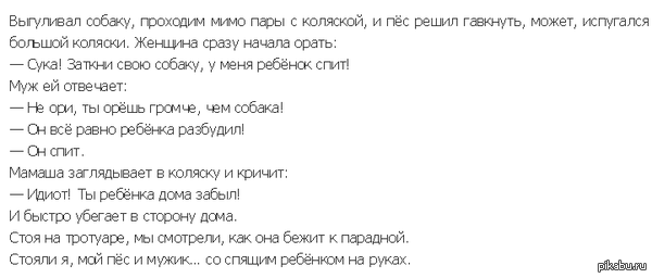 МамашА | Пикабу