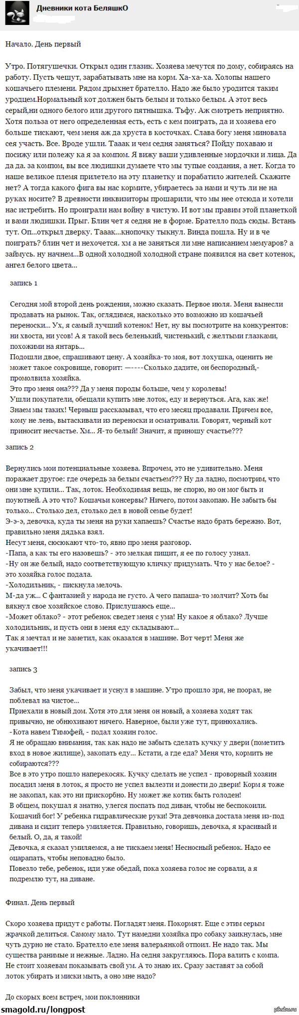 �������� ���� �������