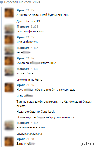 ����� ��������, � ��������� �� �������