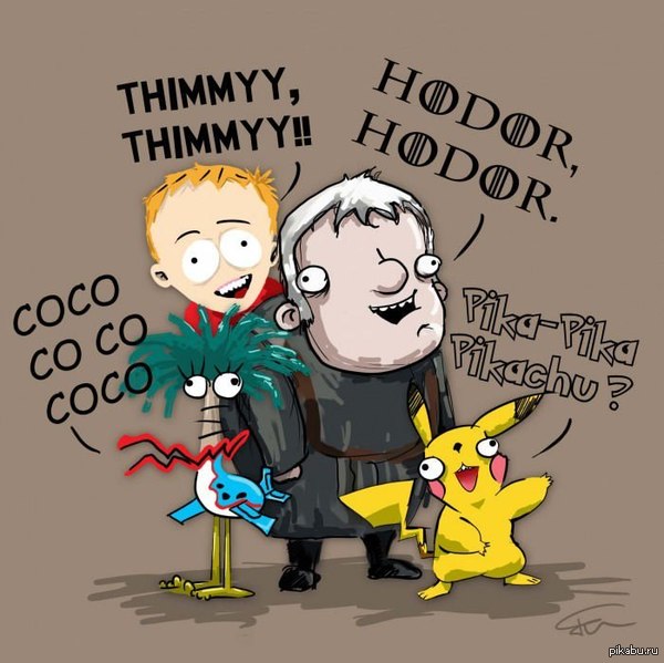 Они нашли друг друга.