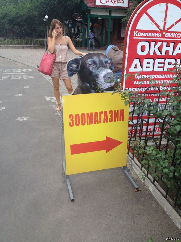 ��� ����� � ��� ���������� � ������ :D