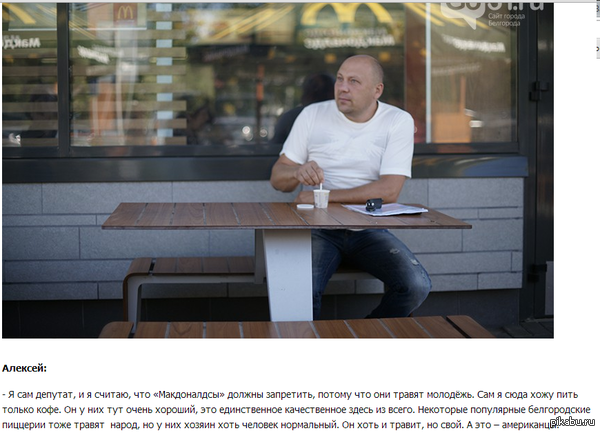 ��� ����� � ��� ��������