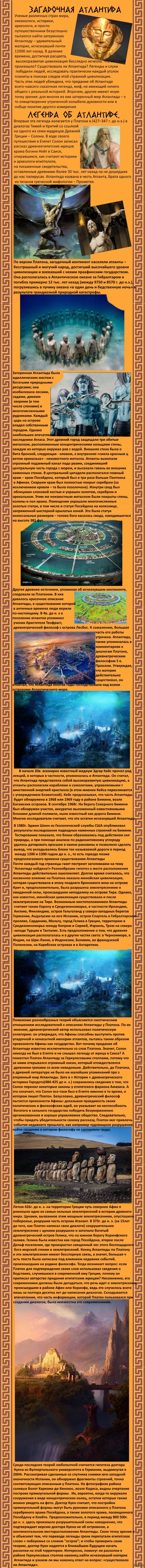 ���������� ��������� v.2.0 (�� �������� ���������, ��������� �����, ������� ���������)