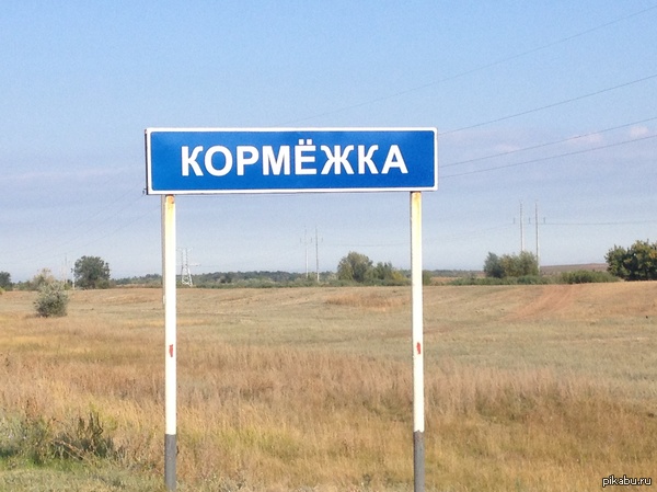 ����� "��������" ��������� ����� �����.