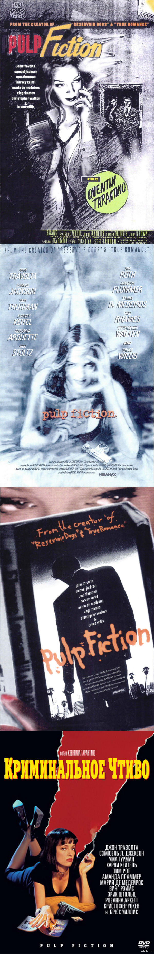   &quot; &quot; (1994)  