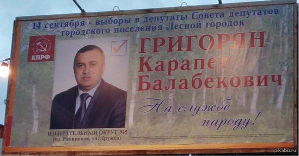 ������� - ��� ��������! *sarcasm*