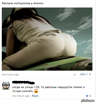 Когда комментарий лучше поста.