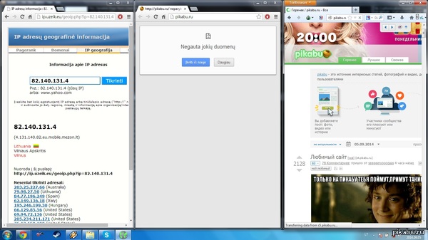 Пикабу закрыли? пфф...