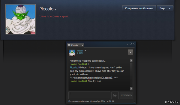 ��������� � �����