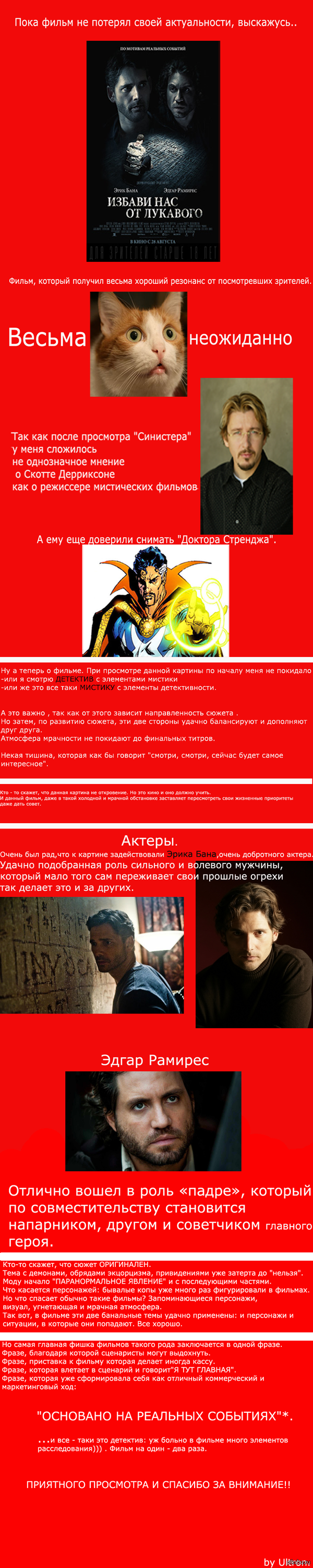 ��� ��������. ��������� ������!