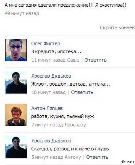 ������ ��� ����������)))