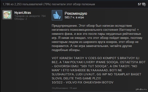  , ,    CSGO... ...       :D  ,   .