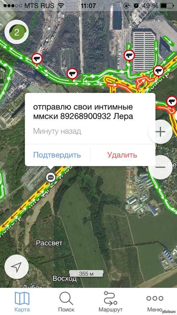 ������ ����������, ��� �� ������, ��� ����� �����)