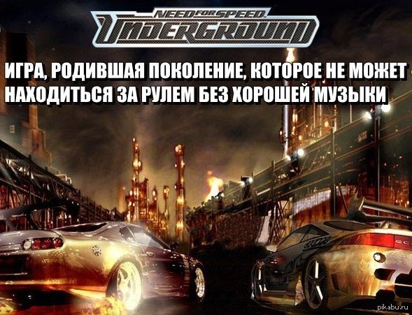 Воспоминания