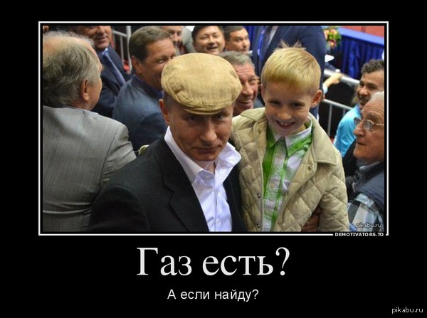 !   ) <a href="http://pikabu.ru/story/tiran_i_despot_otnyal_kepku_u_malchika__2634181">http://pikabu.ru/story/_2634181</a>