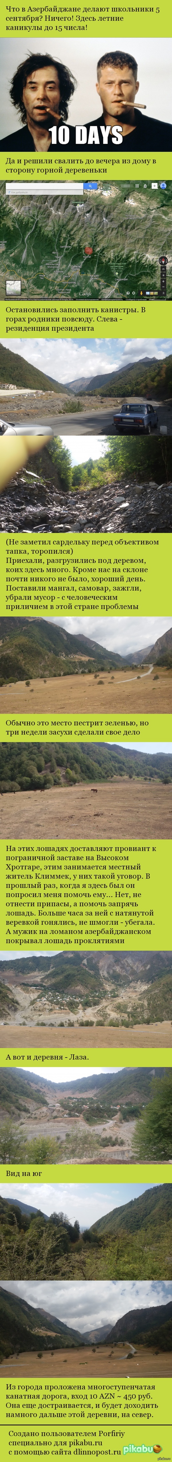 ����� � �������� ������ �������� � �������, � ������� ������������ ����� � �� ����.