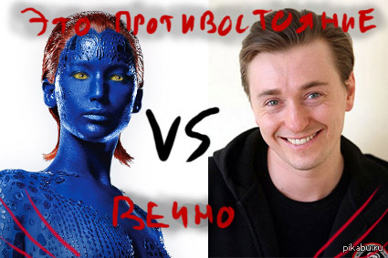 ������ VS ��������