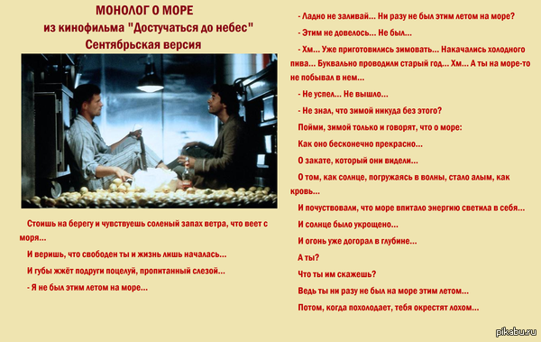 Моим друзьям и знакомым, которые живут в Крыму и до сих пор не сходили на море в этом году, посвящается!)