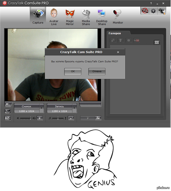 Подарили веб-камеру Genius