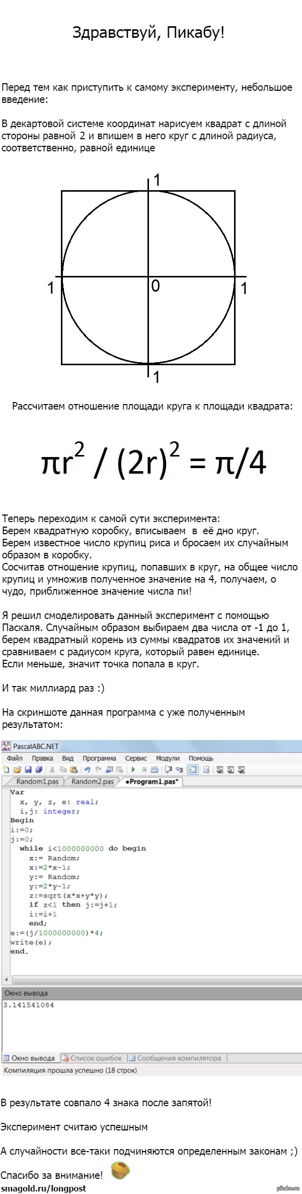 �����������: ����������� ��� � �������